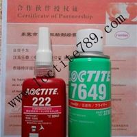 鸡西市乐泰7649活化剂,汉高loctite7649促进剂