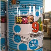 防水材料911聚氨酯防水涂料  **防水品牌 丽天