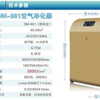 新余除烟除尘空气净化器 南昌家居空气净化器品牌