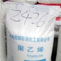 LDPE 15803-020