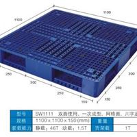 广东自强双面平板塑料托盘1311