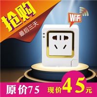 无线遥控wifi插座 手机远程插座定时10A遥控开关220V