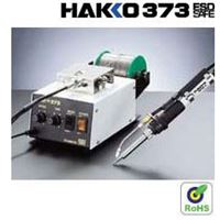 100%原装日本白光HAKKO 373 全自动出锡系统送锡机