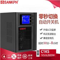 UPS不间断电源C1KS延时需外接蓄电池36V