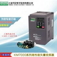 注塑机矢量变频器高性能KM7000系列4.0KW