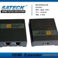 SATECK HDMI视频双网线延长器 线延长器60米