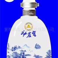 陶瓷酒瓶 酒瓶 钧瓷