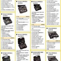 STANLEY史丹利工具 /公制组套系列