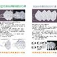 劳保用品，各种折叠式防护口罩