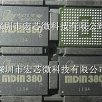 MDIN380 MDIN-380 画面分割器芯片