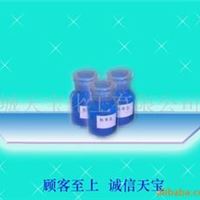 酞菁蓝BGS(图示),酞青蓝BGS