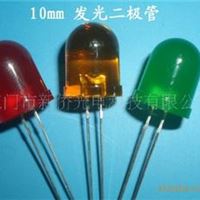 10mm发光二极管，江门LED