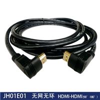 无网无环HDMI-HDMI  90°-180°