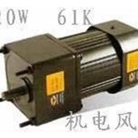 6IK120RGN-CF 6GN30KB  120W交流减速电机马达 50转