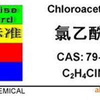 氯乙酰胺 CAS：79-07-2