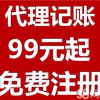 深圳无地址餐饮许可证 食品经营许可证代办