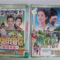 1元1张广州DVD光碟批发,D9影碟批发,D5影碟批发