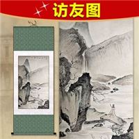 装饰国画卷轴画丝绸画 竖幅客厅玄关挂画商务礼品节日送礼 访友图