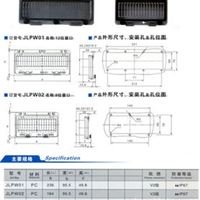 塑料窗口系列 健龙 JLPW01/02