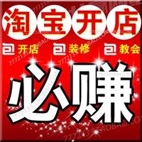 捷易通手机自动充值代理系统软件加盟营销500暴利产品0-0.5万