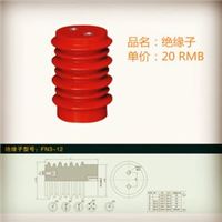 35KV 绝缘件 高压绝缘子