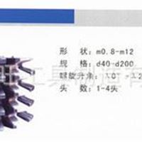 蜗轮滚刀 非标准件 蜗轮滚刀