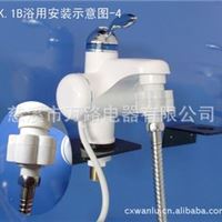 厂价供应鑫磊1B浴用水龙头电热水器快热龙头即热水器