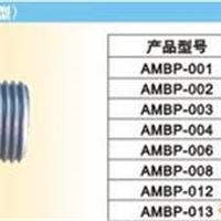 管接头(塞头) AMBP