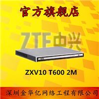 中兴ZXV10 T600-2M，全国联保超低价