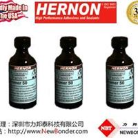 美国赫能HERNON 促进剂系列