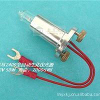 拜耳2400全自动医疗仪器专用灯泡  12V 50W    寿命：2000小时