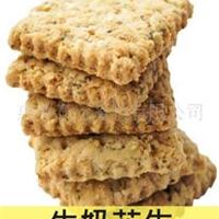 OEM贴牌代工生产牛奶花生燕麦消化饼