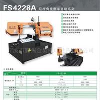 日本富士科技双柱角度型带锯床