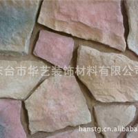 生产供应HY-S2038环保人造文化石