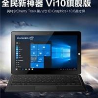 双系统正版window10**版商务平板电脑