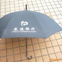 广告雨伞 tianxing