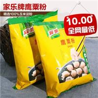 联合利华家乐牌鹰粟粉1kg*12 玉米淀粉 烘焙原料 蛋糕饼干材料