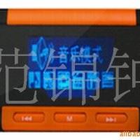 批发供应万信MP3 万信