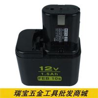 MOSTA原厂充电钻电池 镍镉电池 1.5AH 12V/9.6V/7.