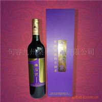 东方紫干紫08/桑葚/桑椹原汁酿造 礼品 紫酒诚征代理