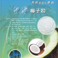 椰子粉 香烙牌、COCOS