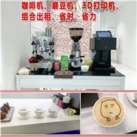 上海咖啡机租赁展会婚庆房产活动咖啡设备出租