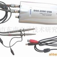 DSO-2090 USB 虚拟示波器