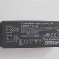 OSRAM ET-P 105W欧司朗电子变压器  调光型