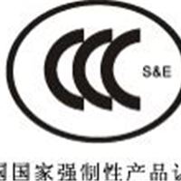 专业办理苏州玩具3C认证咨询，包一次通过价格低