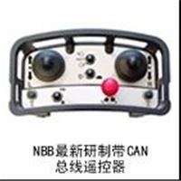 **NBB遥控器CAN总线