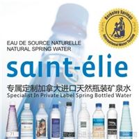 圣特丽Saint-Elie天然矿泉水 加拿大进口 定制矿泉水