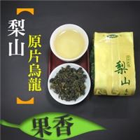 台灣梨山頂級高山茶烏龍茶,台灣特產,佳伴手禮,送禮必備