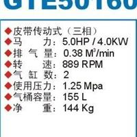 福建厦门巨霸空压机 福建空压机哪些品牌质量比较好 价格便宜