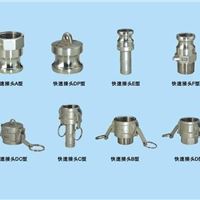 快速接头 1/2寸 6寸